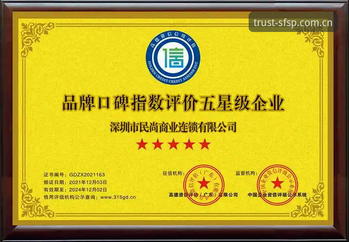 顺发体育用户口碑究竟怎么样？从行业趋势看品牌价值如何体现？