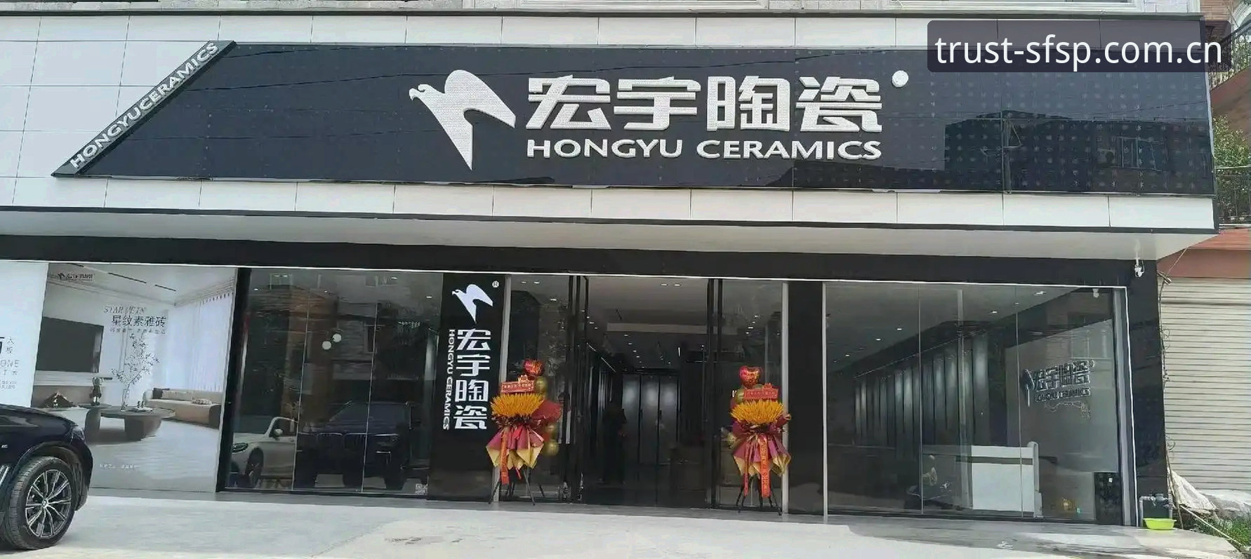 顺发体育旗舰店 顺发体育旗舰店深度分析:一位老用户的真实体验与全面解析