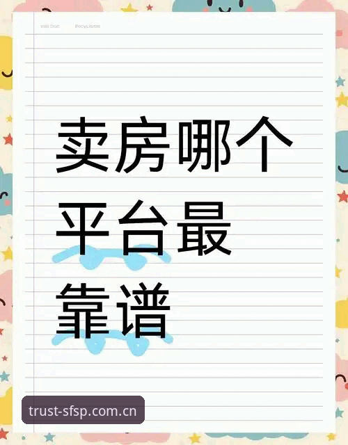 顺发体育官网入口哪个好？深度对比三大渠道，教你选对平台不踩坑