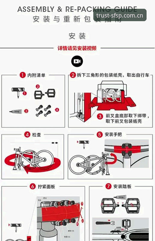 顺发体育平台安装教程详解——从零开始轻松上手