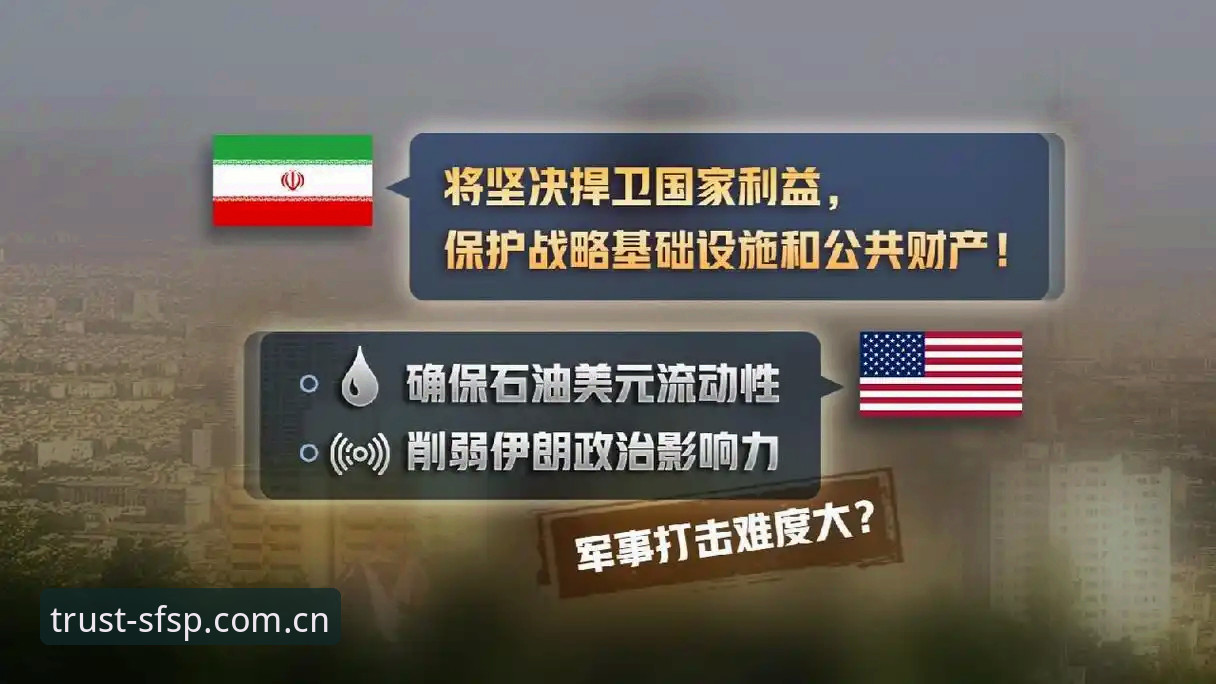 顺发体育售后服务 揭秘世界杯签证乱局:一场“观赛计划”背后的地缘政治困局